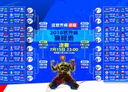 PG中国登录入口-红与蓝的挽歌，当格列兹曼在2026年夏天，为西班牙刻下唯一的瞬间